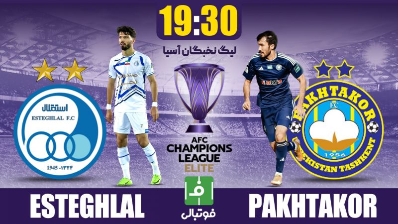 پیشبازی استقلال - پاختاکور/ فرار به سوی احیا در دبی