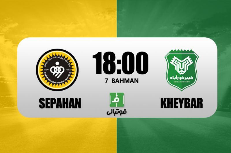 پیشبازی سپاهان - خیبر؛ دقیقی چوب لای چرخ کارترون میگذارد؟