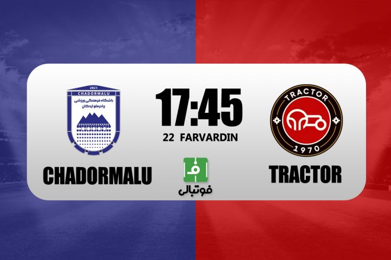 پیشبازی چادرملو - تراکتور؛ قدرتنمایی صدرنشین ادامه دارد؟