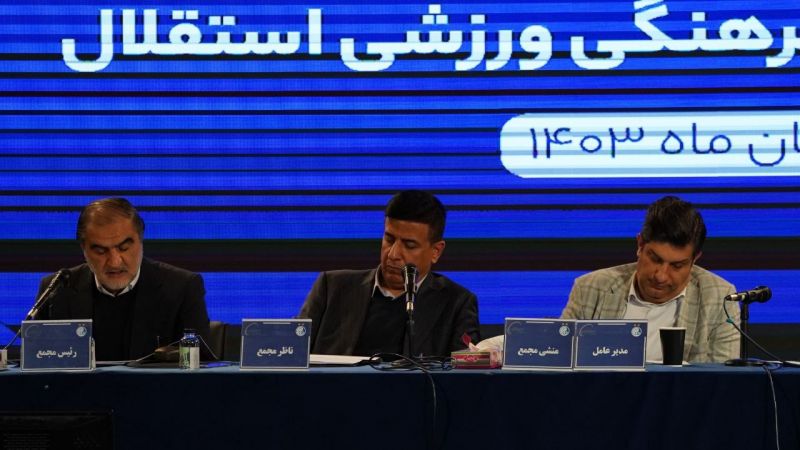 گزارش ویژه/ استقلال با مدیریت هلدینگ، سود کمتر و ضرر بیشتر؛ زیان ۴۱۴ میلیارد تومانی!
