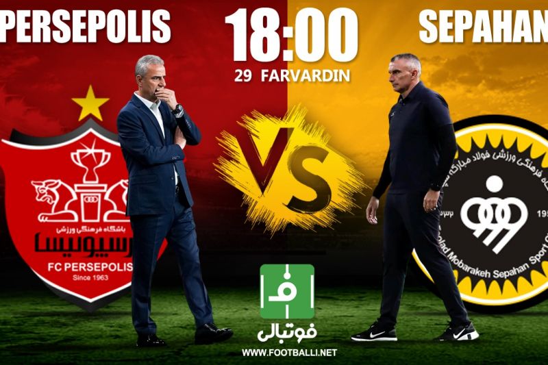 پیش‌بازی پرسپولیس - سپاهان/ بِبَر و برو بالا!