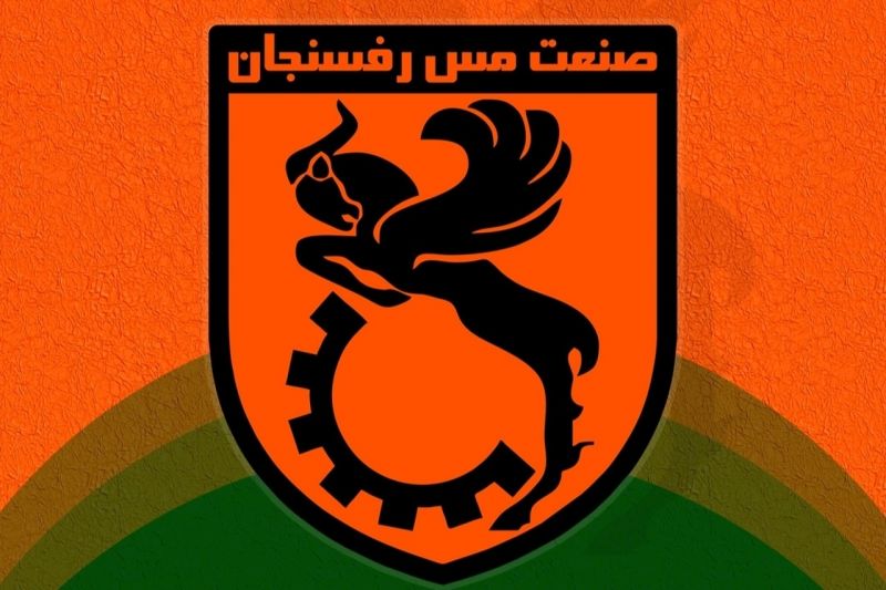 بیانیه مس رفسنجان در واکنش به اظهارات روانخواه