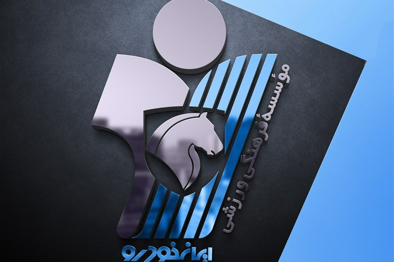 نائیجی: تیم والیبال پیکان آمده است تا بدرخشد