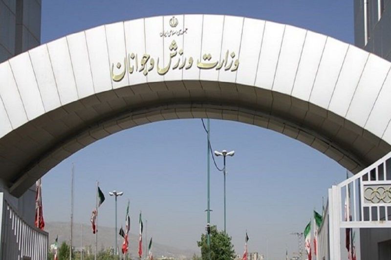 بیانیه وزارت ورزش و جوانان در محکومیت تجاوز رژیم صهیونیستی به خاک جمهوری اسلامی ایران