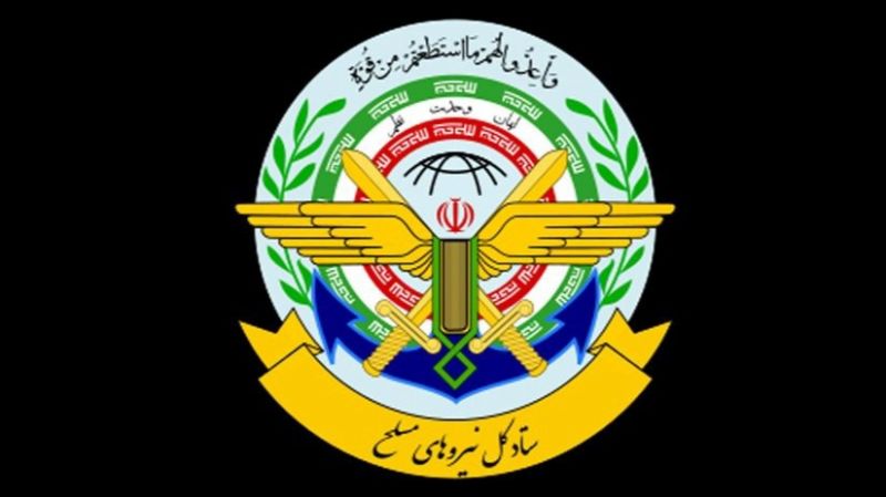 ستاد کل نیروهای مسلح: هیچ محدودیتی در پاسخ به اسرائیل وجود ندارد