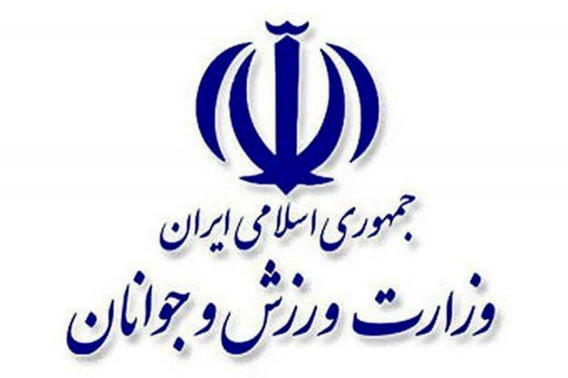 پیام تسلیت وزارت ورزش در پی شهادت امیرعلی امینی