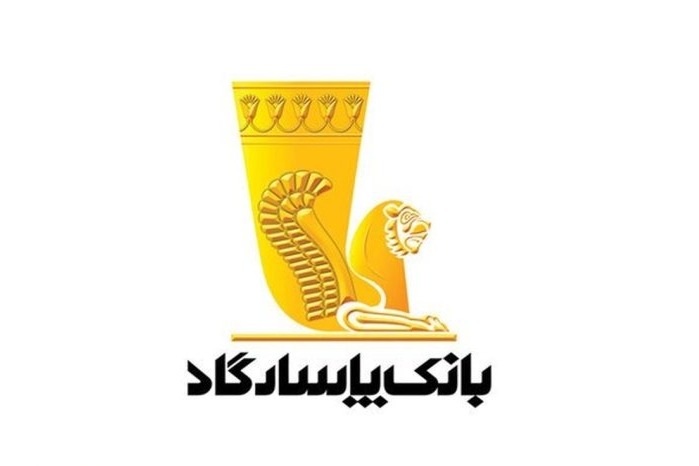 بانک پاسارگاد: به چرخه خدمات‌دهی برگشتیم