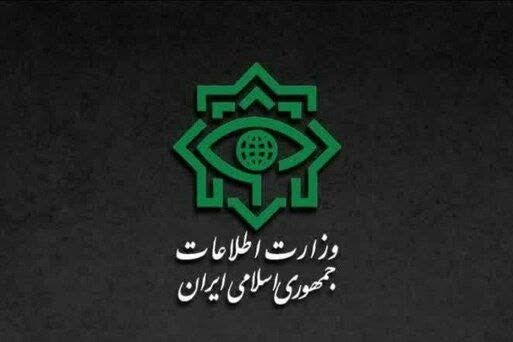گزارش وزارت اطلاعات از شناسایی و نابودسازی عوامل سرویس‌های جاسوسی بیگانه