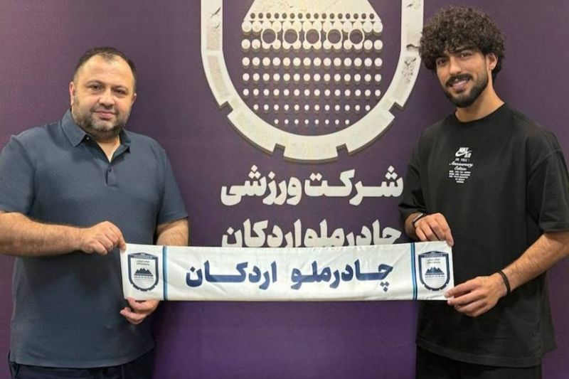 علیرضا آرتا به چادرملو اردکان پیوست