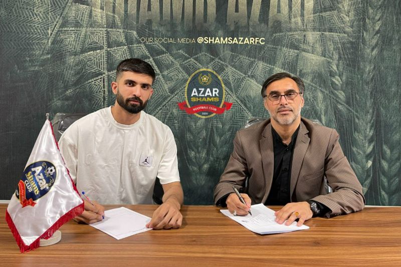 محمدرضا خالدآبادی به شمس آذر پیوست