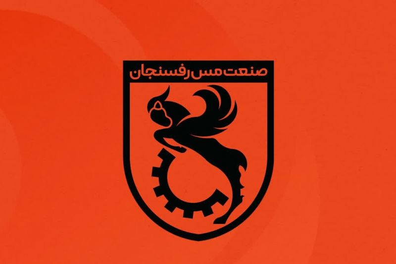 اختصاصی/ صدور رای بدوی متهمان پرونده فساد در باشگاه مس رفسنجان: اکثرا متهمان به حبس تعزیری، رد مال و جزای نقدی محکوم شدند!