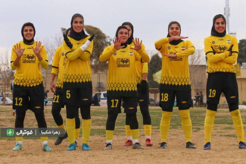 وضعیت عجیب زنان سپاهان؛ همه رفتند