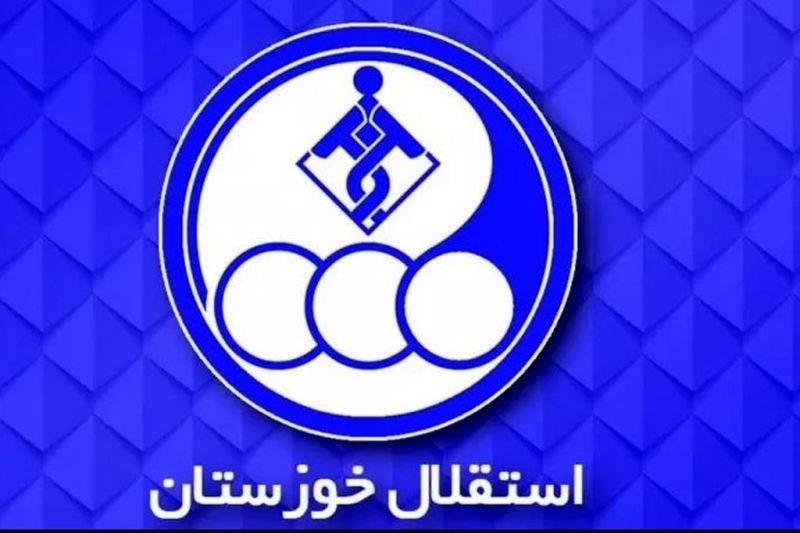 کادرفنی استقلال خوزستان معرفی شد