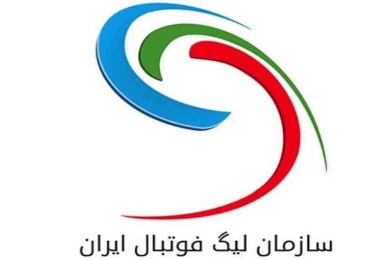 اطلاعیه ستاد انتظامی برگزاری مسابقات لیگ برتر