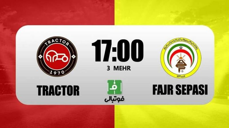 گزارش زنده/ تراکتور صفر - فجر صفر