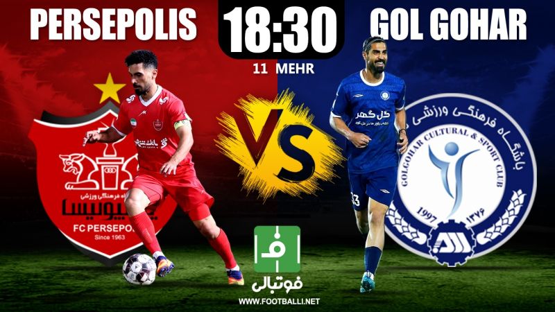میزبانیِ پرسپولیس از گل‌گهر و تارتار؛ دوست خوب و بِباز من!
