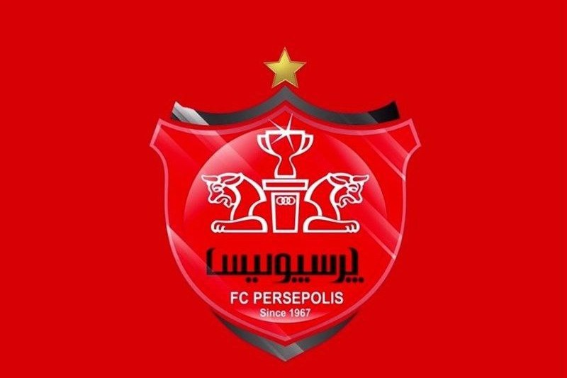عضو جدید هیات مدیره پرسپولیس مشخص شد