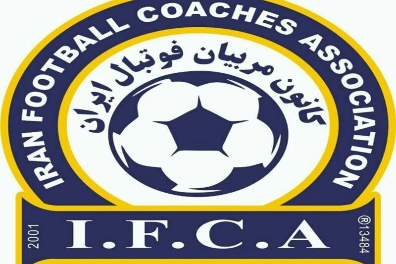 حمایت کانون مربیان ایران از سرمایههای ملی