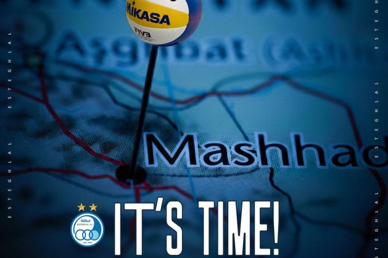 آغاز فعالیت تیم والیبال ساحلی استقلال مشهد در لیگ برتر کشور