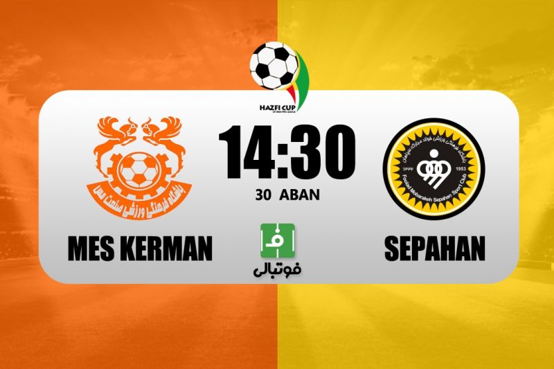 پیشبازی مس کرمان - سپاهان؛ طلاییها در خانه غول قدیمی!