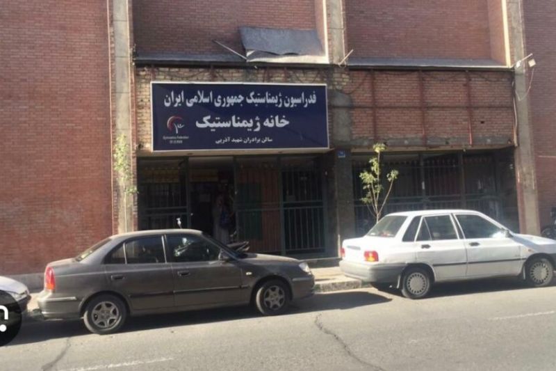 وزارت ورزش درباره پلمب فدراسیون ژیمناستیک: با کسی اختلافی نداریم