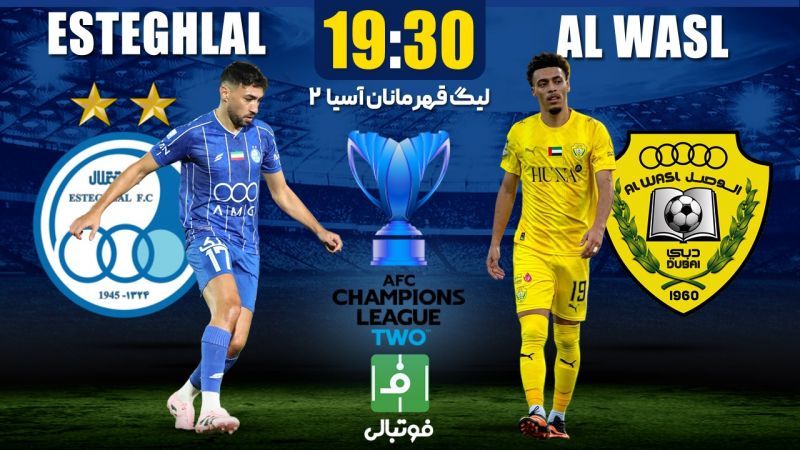 گزارش زنده/ اعلام ترکیب استقلال برای بازی امشب با الوصل