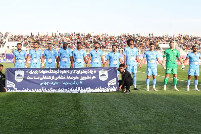 اقدام زیبای باشگاه چادرملو در حمایت از معلولان و کم توانان