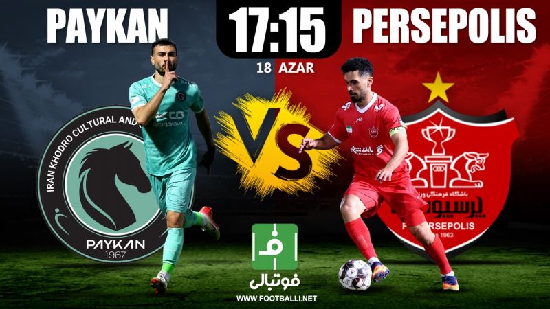 پرسپولیس در خانه پیکان؛ راحتالحلقوم!