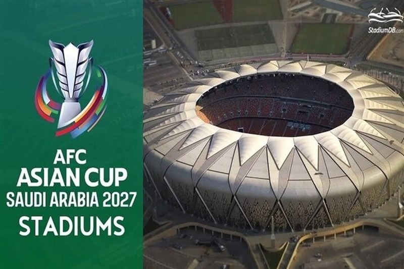 اعلام جزییاتی از مسابقات جام ملتهای 2027 عربستان