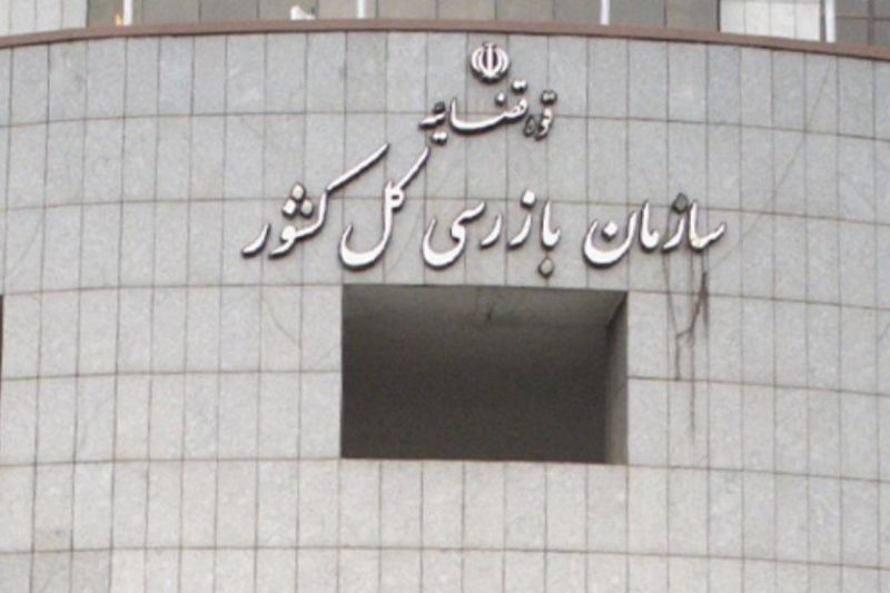 تاپ سکرت؛ زلزله در نقلوانتقالات یک تیم لیگ برتری؛ سازمان بازرسی وارد شد!