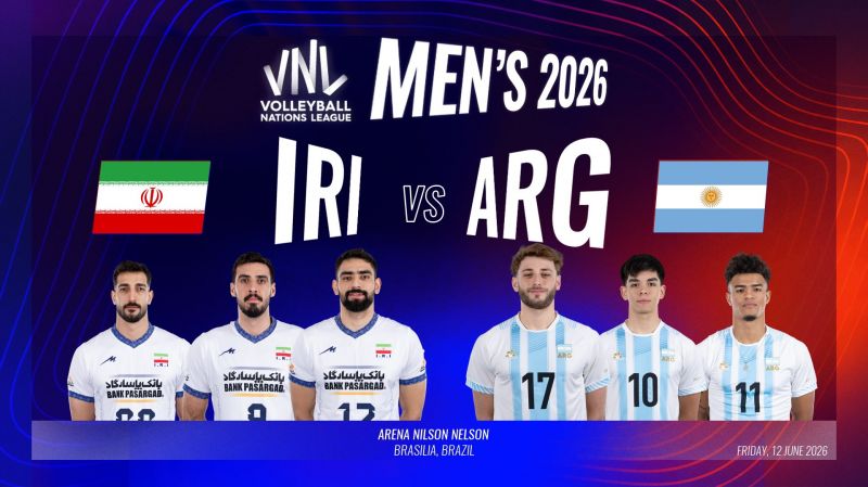 والیبال ایران - آرژانتین