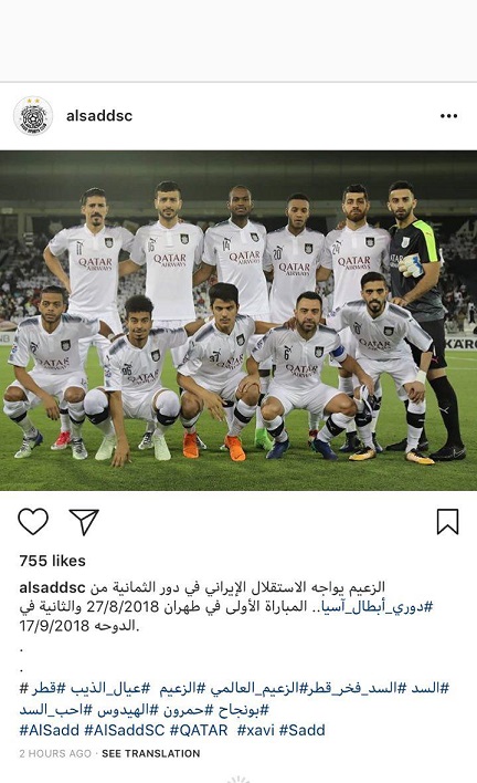 هجوم سرخابی ها به اینستاگرام الدحیل و السد!
