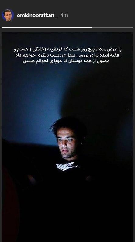 تصویر خبر