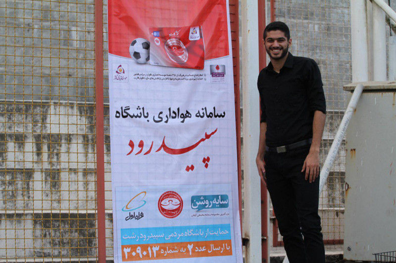 وداع اشکبار خرید جدید پرسپولیس از سپیدرود