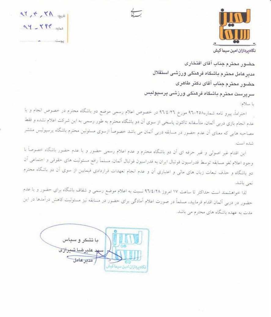 ناراحتی اسپانسر سرخابیها از دو باشگاه