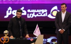 مراسم برترینهای فوتبال ایران برگزار شد/ مهدی طارمی مرد سال فوتبال ایران