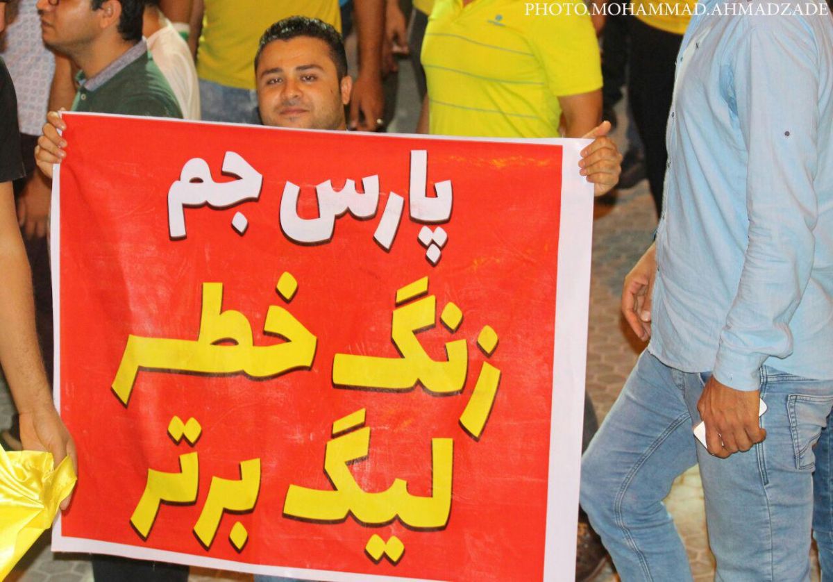 شوخی جمیها با پیکان و ایران خودرو!