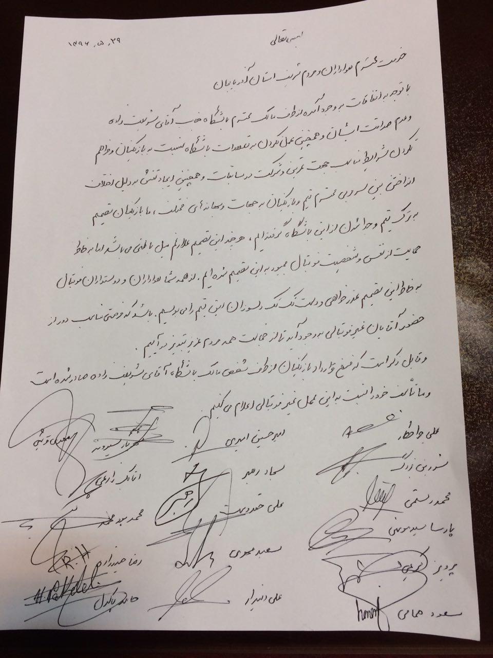 فسخ &nbsp;دسته جمعی بازیکنان ماشین سازی