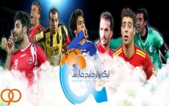 بررسی نیم فصل اول هفدهمین دوره لیگ برتر – بخش اول؛ عملکرد تیمها در بازی های خانگی
