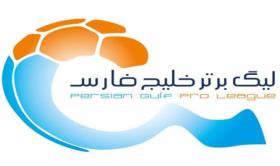 تیم دوم برترینهای نیمفصل لیگ ۱۷