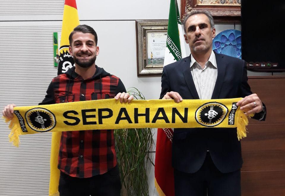 آی تی سی هافبک سپاهان صادر شد