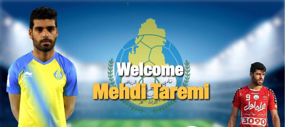 پاسخ منفی ستارههای ایرانی به ژانویه جذاب اروپا