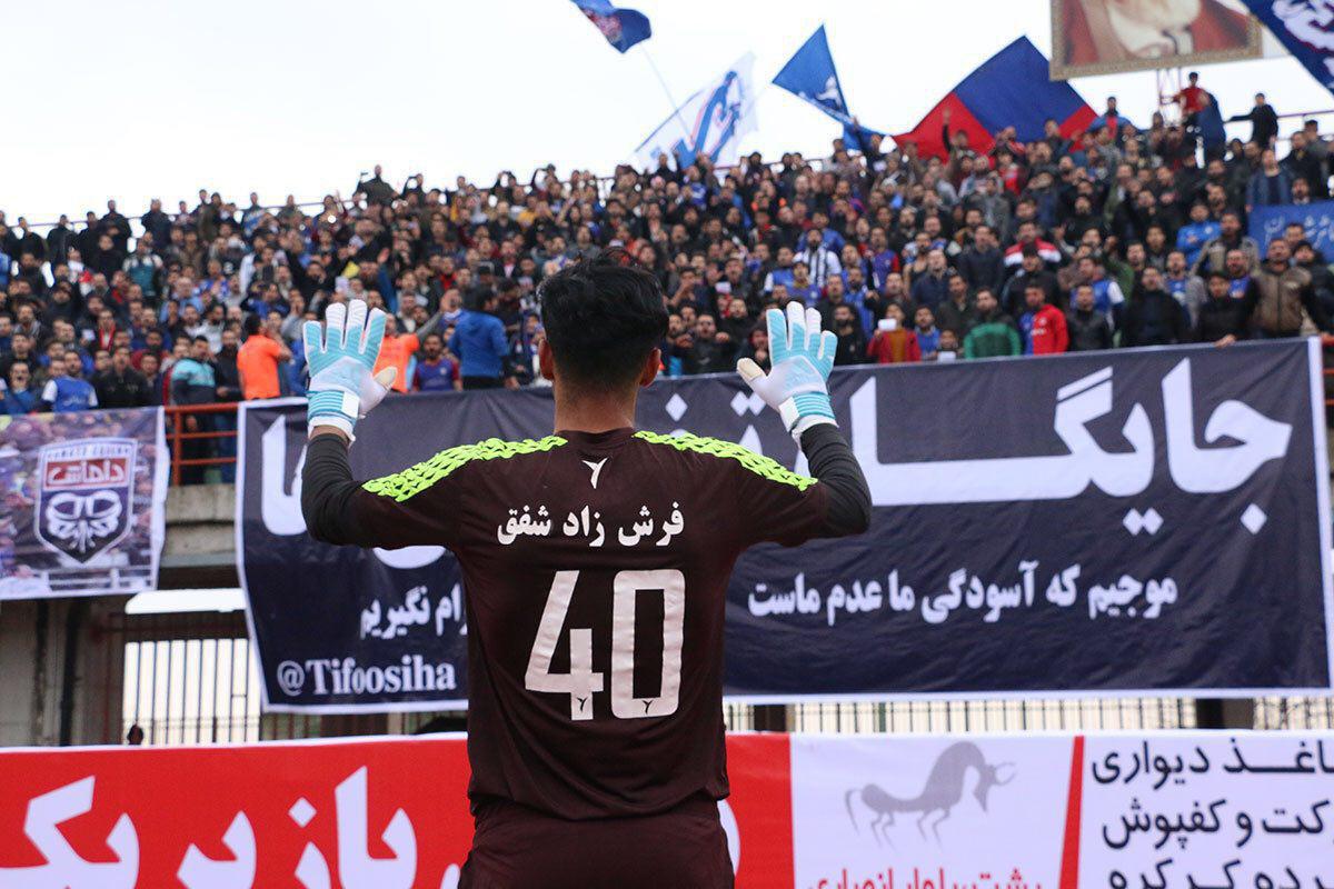 زیباترین حادثه سال در ورزشگاه سردار جنگل