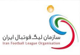 نظرنهایی در مورد سپاهان، تراکتورسازی و نفت آبادان