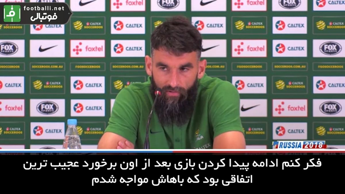 نظر کاپیتان استرالیا درباره پنالتی فرانسه با کمک داور ویدئویی