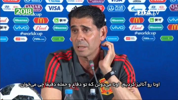 کنفرانس خبری فرناندو هیرو پیش از بازی با ایران