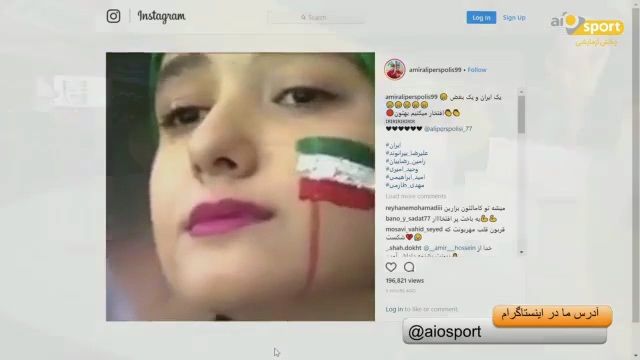 واکنش علی انصاریان و مجید یاسر به عکس منتشر شده اشک های بانوی ایرانی