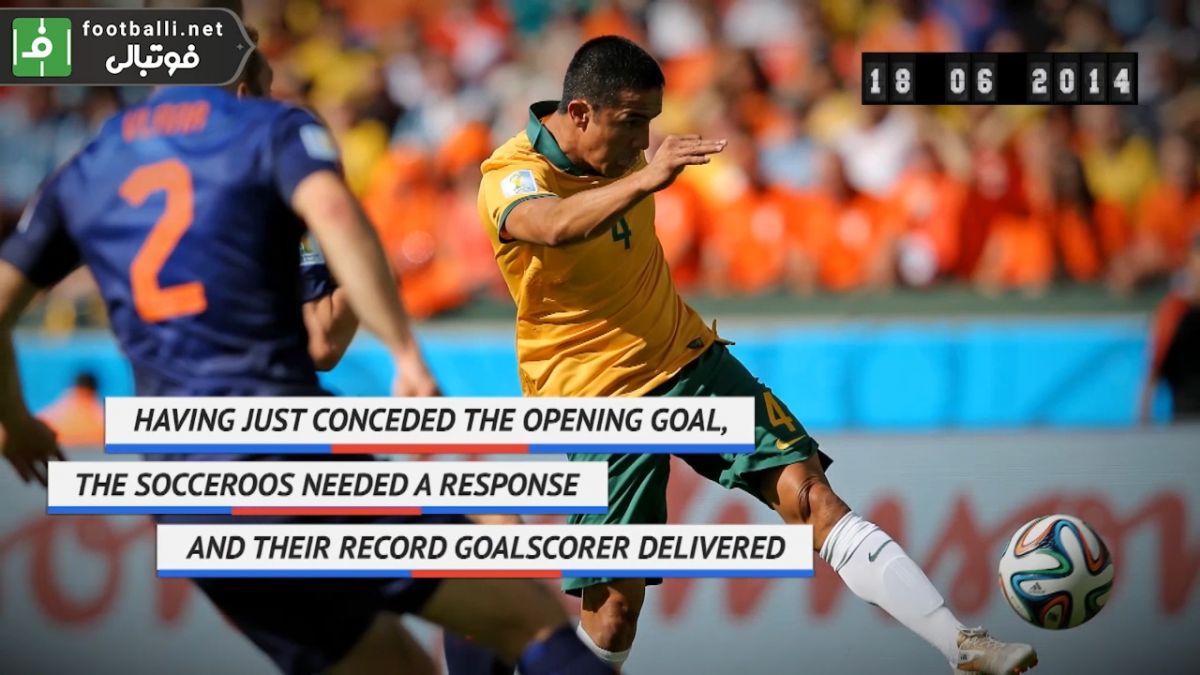 4سال پیش در چنین روزی / سوپرگل کیهیل مقابل هلند