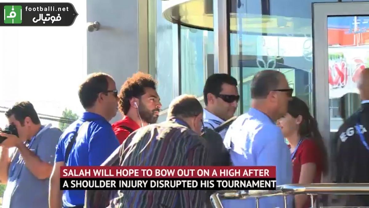 ورد کاروان تیم مصر به شهر ولگوگراد برای بازی با عربستان