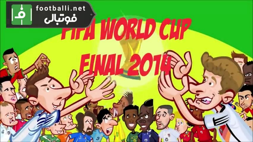 انیمیشن طنز: همراه با تیم ملی آلمان از جام جهانی برزیل تا روسیه 2018